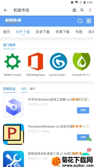 �����г���������v2.3.5 ��Ѱ�