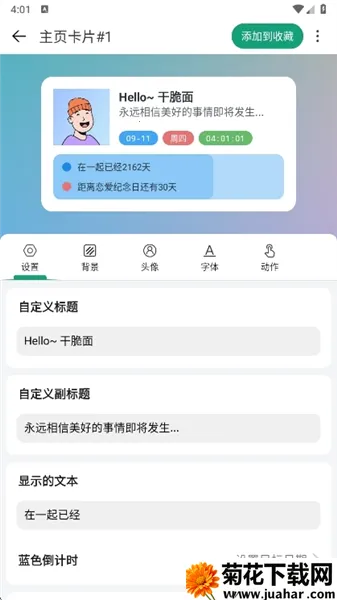 �Ự΢��С��