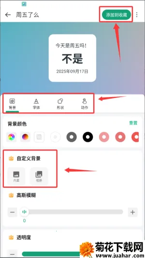 �Ự΢��С��