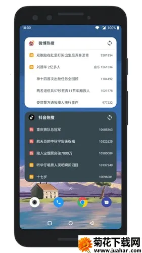 �Ự΢���ɰ汾v5.5.2_20251212 ��Ѱ�