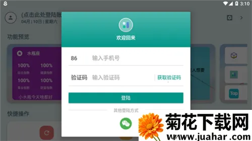 �Ự΢���ɰ汾