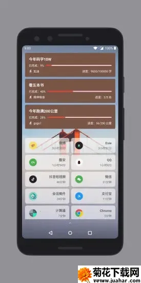 �Ự΢������v5.5.2_20251212 �ٷ�����