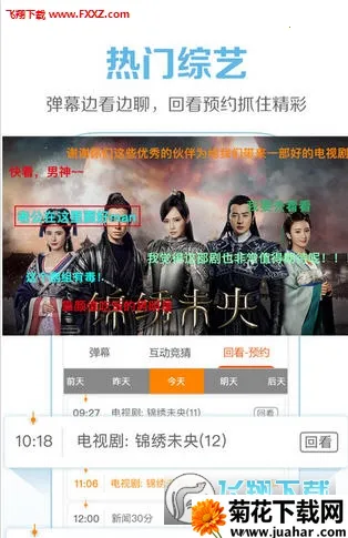 ��ͼtv����v0.1.5 ��׿��