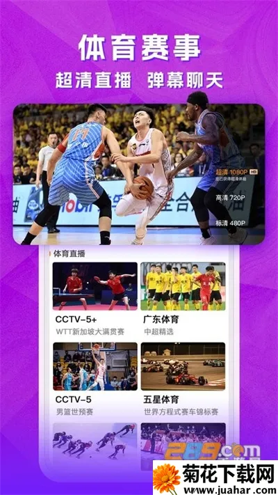 ��ͼtv����v0.1.5 ��׿��