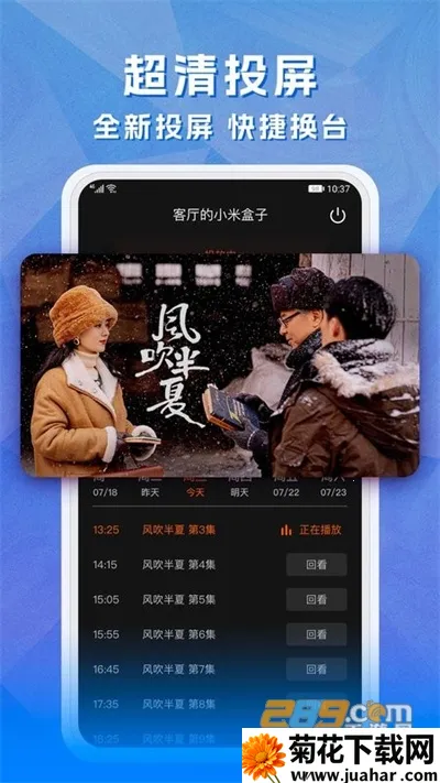 ��ͼtv����v0.1.5 ��׿��