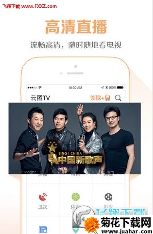 ��ͼtv����ֱ��app�ٷ�����v0.1.5 ��Ѱ�