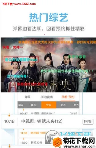 ��ͼtv����ֱ��app�ٷ�����v0.1.5 ��Ѱ�