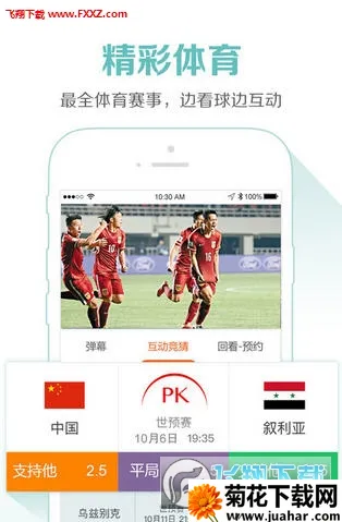 ��ͼtv����ֱ��app�ٷ�����v0.1.5 ��Ѱ�