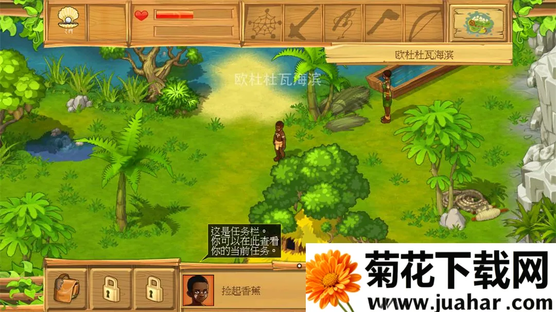 孤岛余生2内购破解完整 孤岛余生2内购破解完整