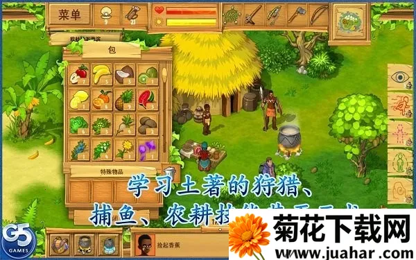 �µ�����2��׿v1.2 �ٷ�����