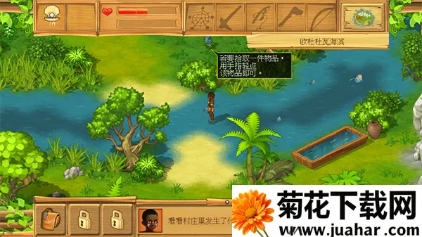 �µ�����2�ƽ��v1.2 ��׿��