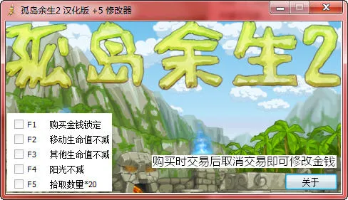 �µ�����2�ƽ��v1.2 ��׿��