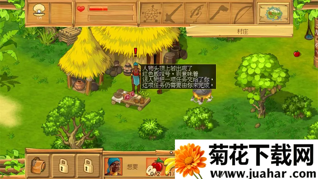 孤岛余生2破解版 孤岛余生2破解版