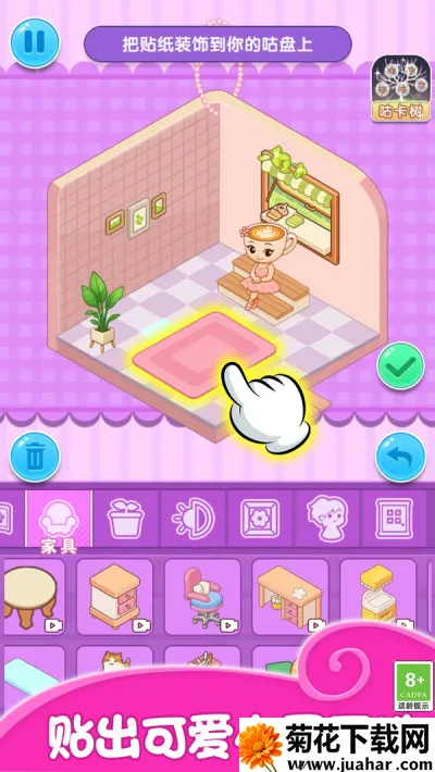 ��ͼ������2026���°汾v1.0.4 �ֻ���