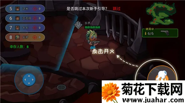 迷你世界之觉醒枪战 迷你世界之觉醒枪战