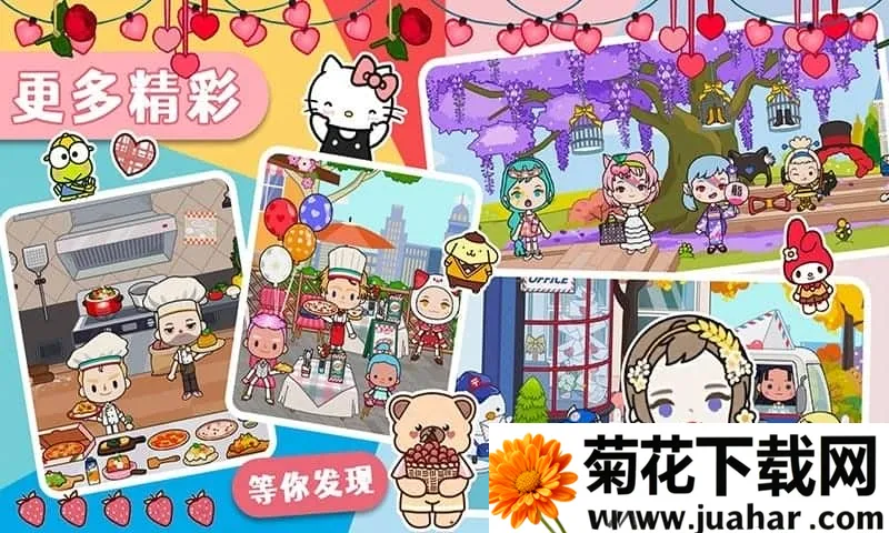 ����С���ҵ�����2026�ٷ�����v1.10 �ֻ���