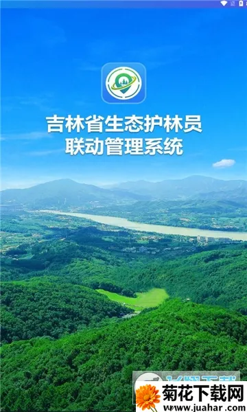 ������̬Ѳ��v1.0.0.012 ��׿��