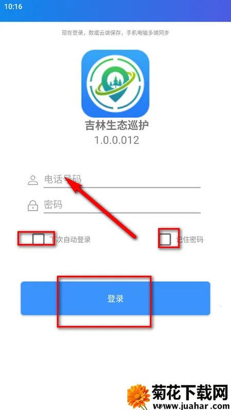 ������̬Ѳ��