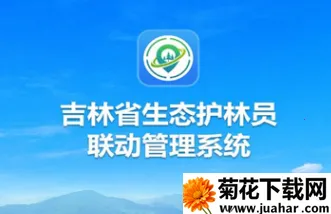 ������̬Ѳ��