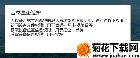 ������̬Ѳ��