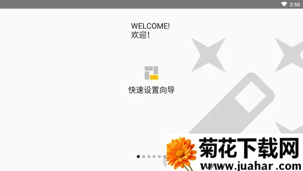 ��������2026���°汾v2.0.3 �ٷ�����