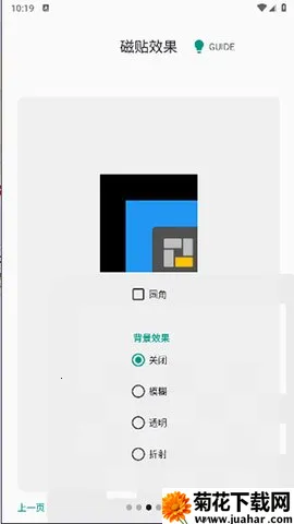 ��������2026���°汾v2.0.3 �ٷ�����