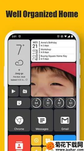 磁贴桌面2026最新版本 磁贴桌面2026最新版本