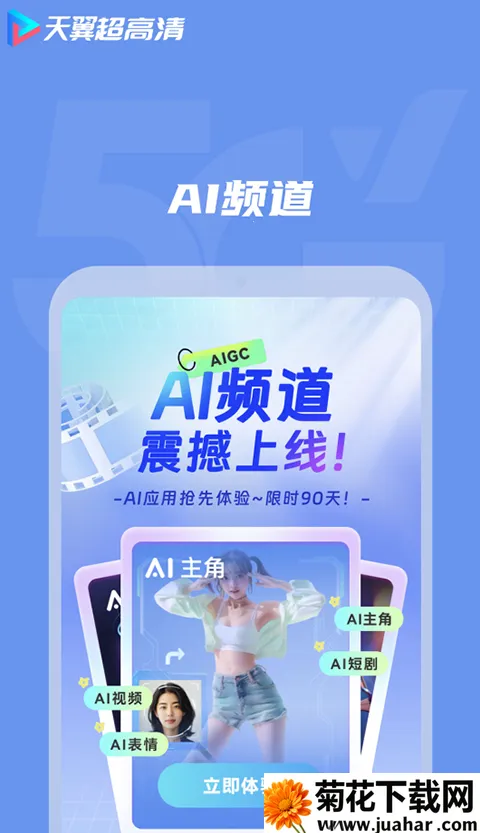 ������Ѷ������Ƶ������2026�ٷ����°汾v5.5.50.11 ��Ѱ�