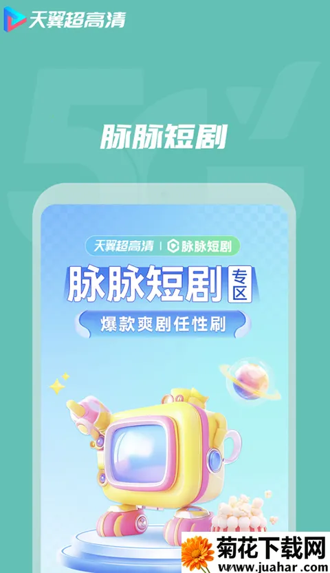 ������Ѷ������Ƶ������2026�ٷ����°汾v5.5.50.11 ��Ѱ�