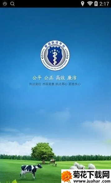 ԥ��ͨ����v3.0.6 ��׿��