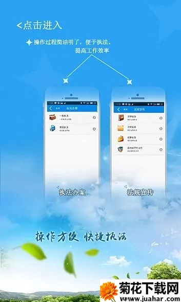 ԥ��ͨ����v3.0.6 ��׿��