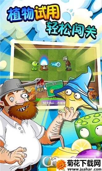 ֲ���ս��ʬ2��������v999999990 �ٷ�����