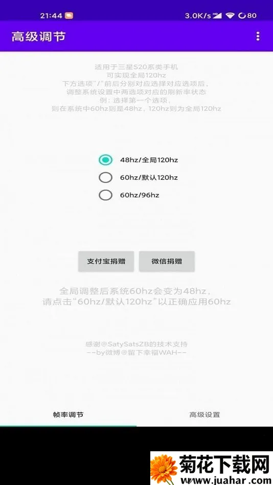 �߼�����app