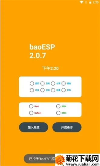 С��������v1.6.5 ��׿��