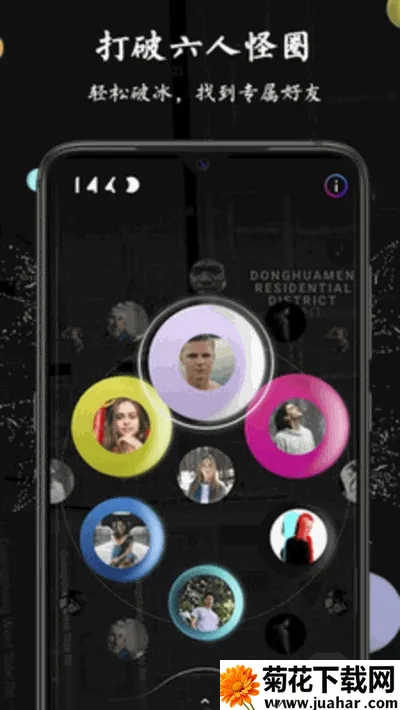 �罻��Ϸ������v2.5.0 ��׿��