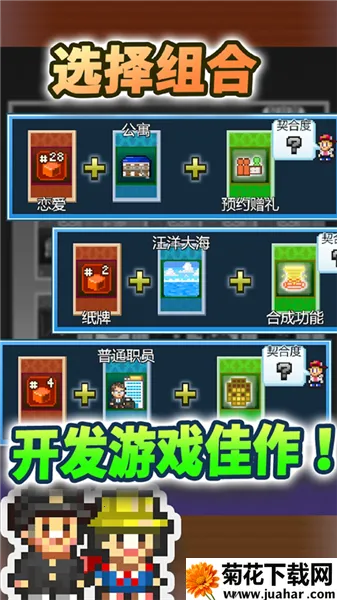 �罻��Ϸ������v2.5.0 ��׿��