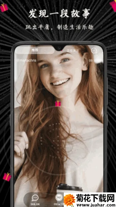 社交游戏梦物语 社交游戏梦物语