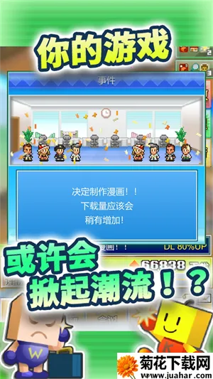 �罻��Ϸ������v2.5.0 ��׿��