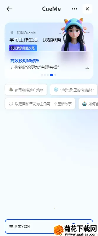 ���2026�ٷ����°汾v10.1.7.981 ��׿��