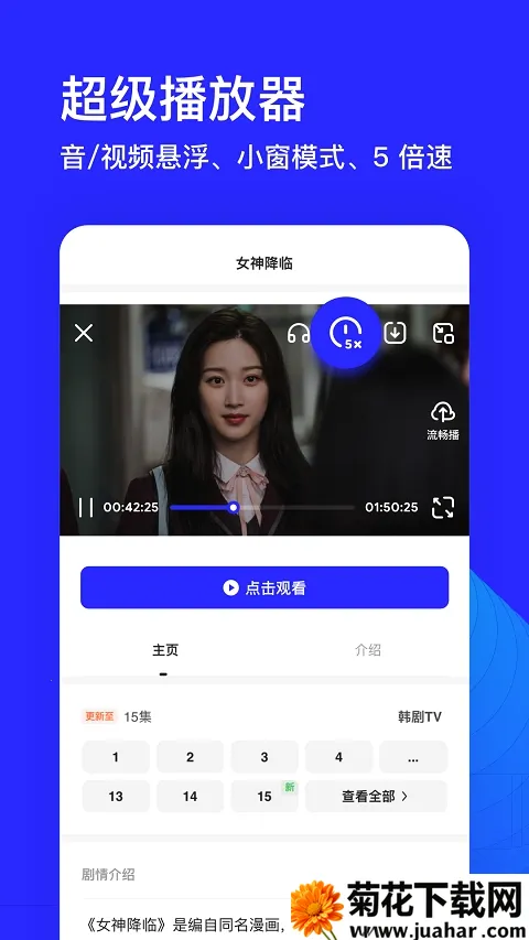 ���2026�ٷ����°汾v10.1.7.981 ��׿��