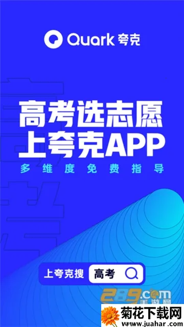 ���2026�ٷ����°汾v10.1.7.981 ��׿��