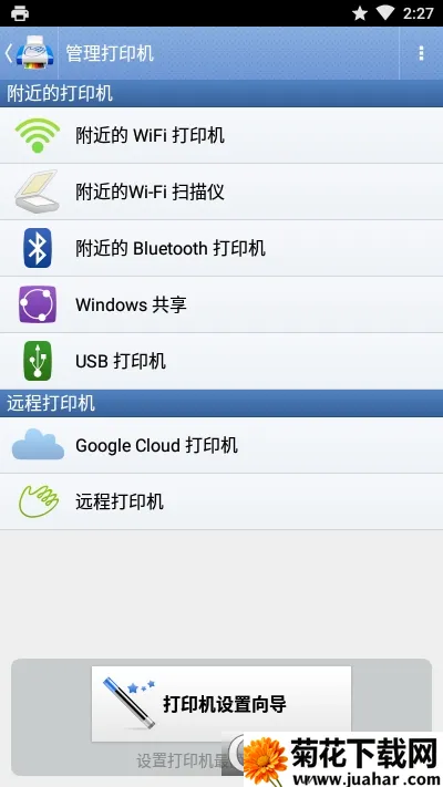 ���д�ӡ��2026���°汾