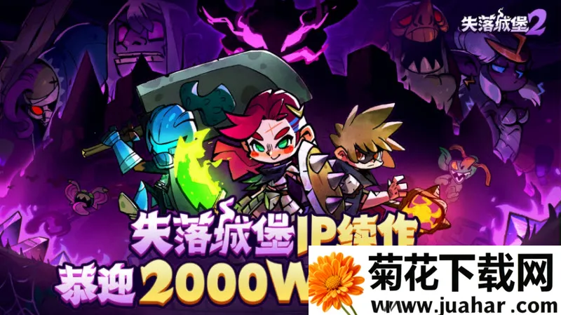 ʧ��Ǳ�2��TapTap���԰棩2026�ٷ�����v0.3.1.8 ��׿��