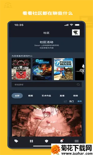 ����ƽ̨�ֻ���v3.10.5 ��Ѱ�