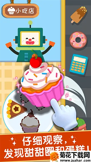 ������ζ�ռ�2026�ٷ�����v9.89.99.00 �ٷ�����