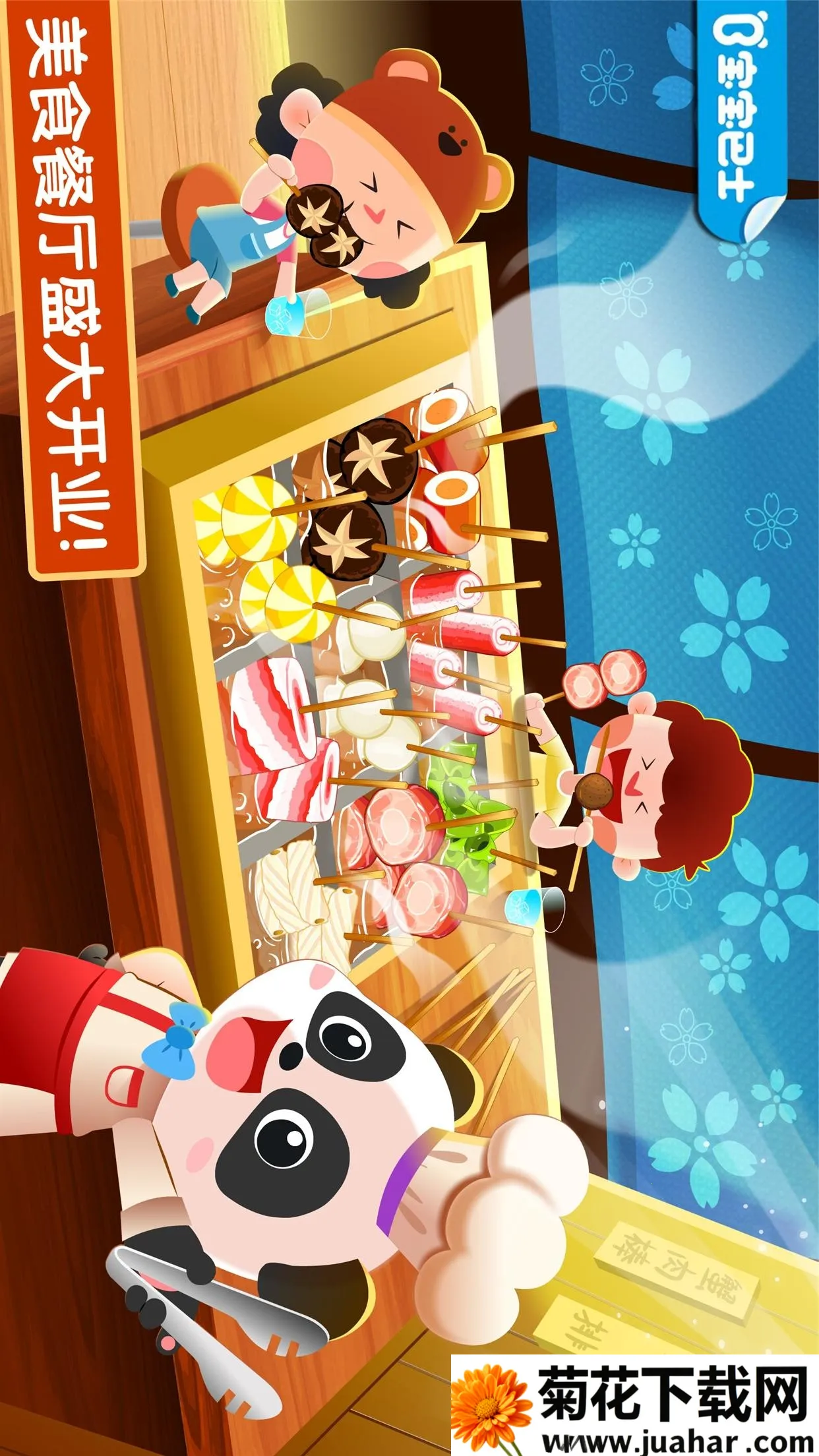 ������ζ�ռ�2026�ٷ�����v9.89.99.00 �ٷ�����