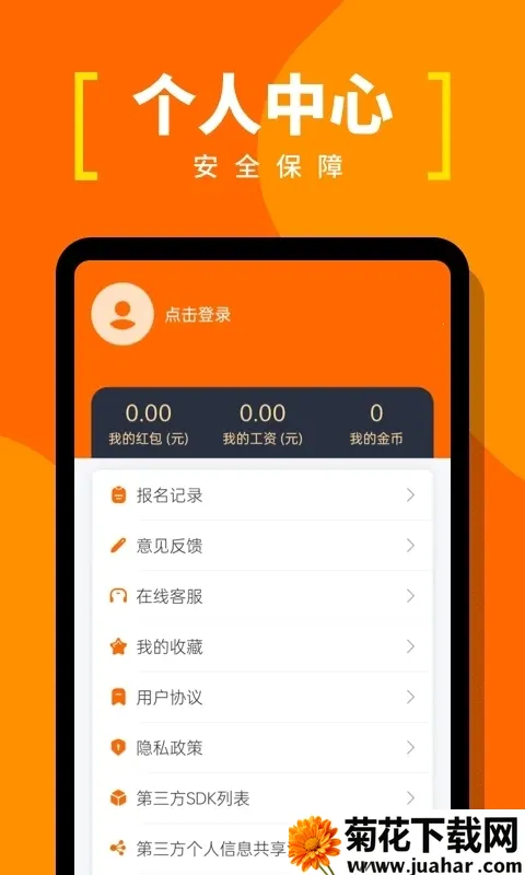 �����ٹ�v1.0.10 ��Ѱ�