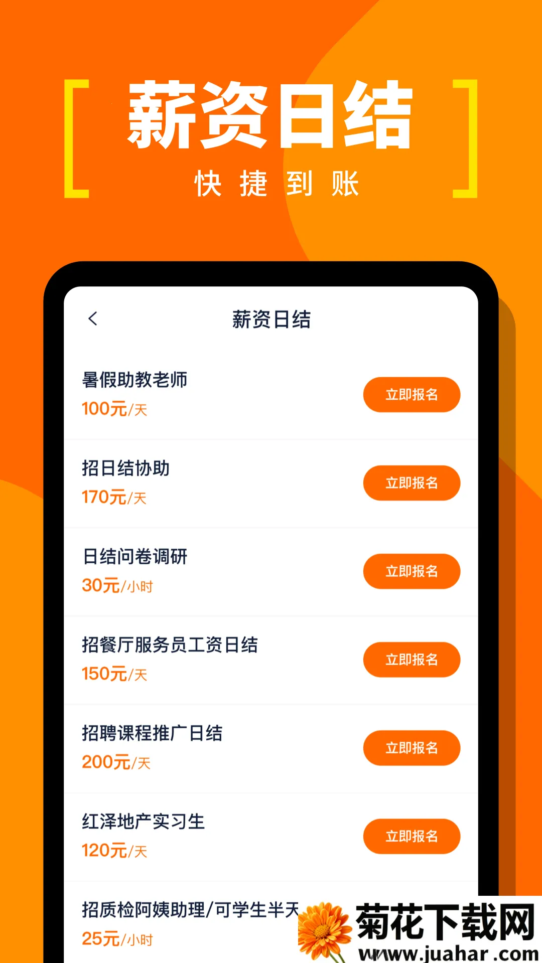 �����ٹ�v1.0.10 ��Ѱ�