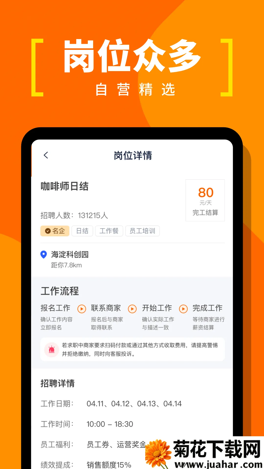 �����ٹ�v1.0.10 ��Ѱ�