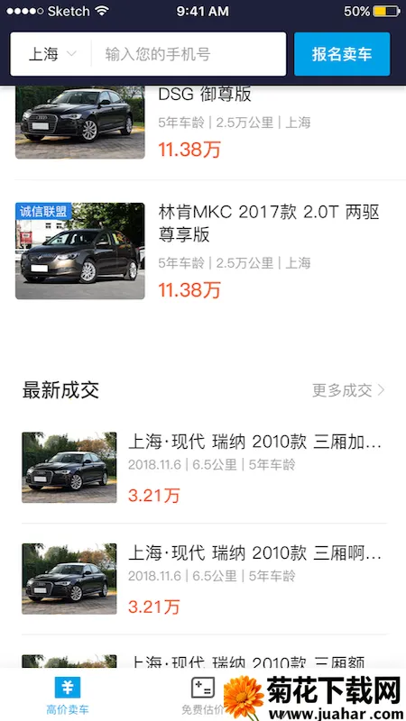 �����ĳ����ֳ�2026�ٷ����°汾v1.0.8 ��Ѱ�